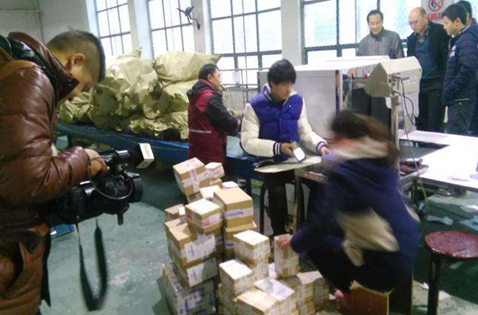 智能安檢機(jī)