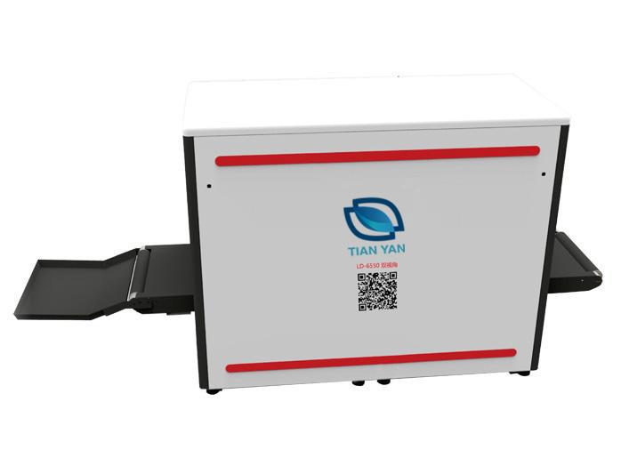 LD-6550C雙視角X-光通道式安檢機(jī)