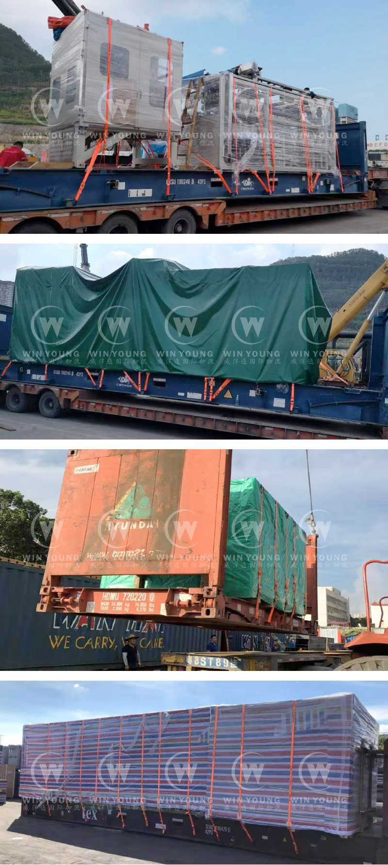 威洋通國(guó)際物物流 威洋通國(guó)際物物流